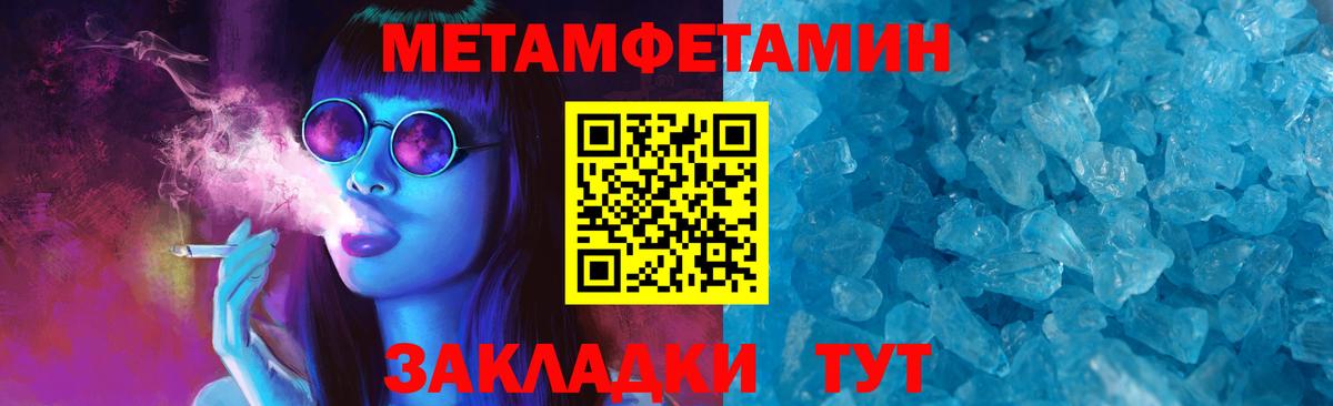 Amphetamine 98% Кемерово