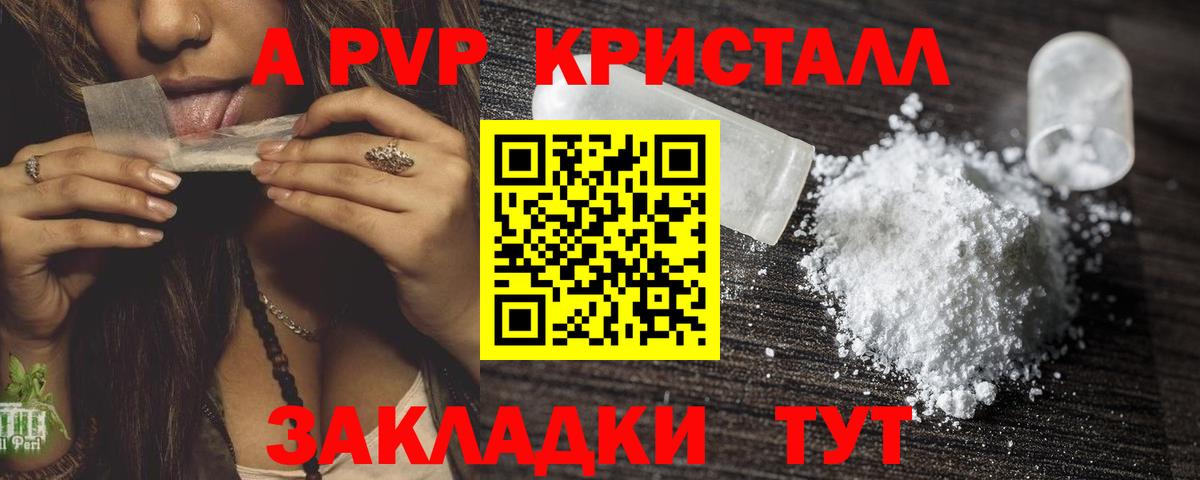 Вейп ТГК Кемерово