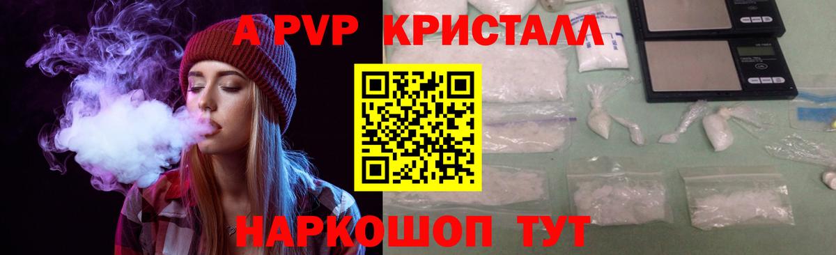 А ПВП СК Кемерово