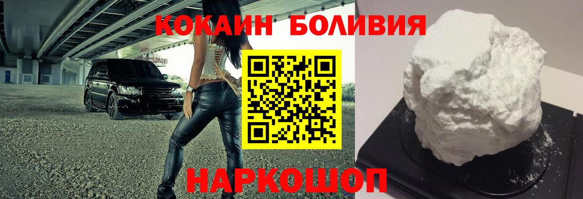 Cocaine FishScale  магазин  наркотиков  Кокаин VHQ  Кемерово  Вход с VPN 