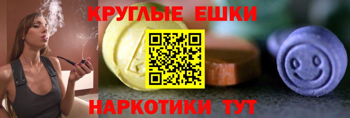 Кемерово  Ecstasy 250 мг  blacksprut маркетплейс  Экстази Philipp Plein  Вход с VPN 