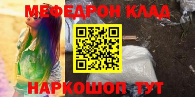 мяу мяу мука Кулебаки