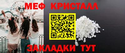 мефедрон VHQ Кунгур