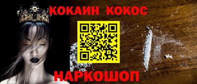 мефедрон VHQ Кунгур