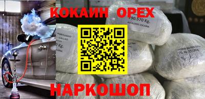 мяу мяу мука Кулебаки