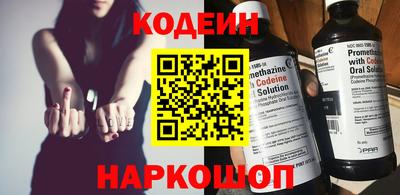 мефедрон VHQ Кунгур