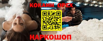 альфа пвп VHQ Кумертау