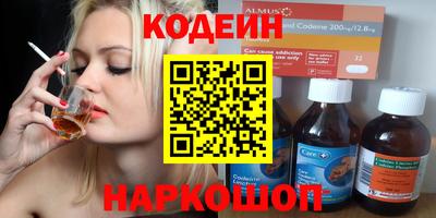 мефедрон VHQ Кунгур
