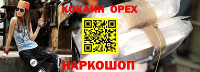 мяу мяу мука Кулебаки