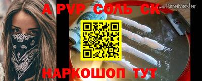 альфа пвп VHQ Кумертау