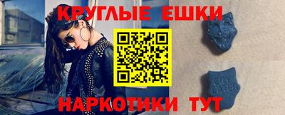 мефедрон VHQ Кунгур