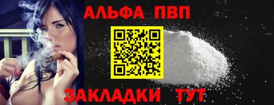мяу мяу мука Кулебаки