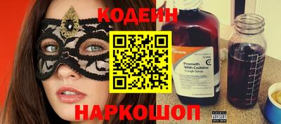 мяу мяу мука Кулебаки