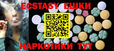 мефедрон VHQ Кунгур