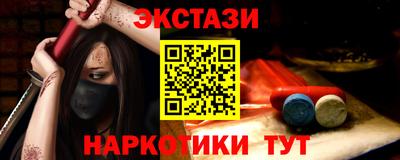 мефедрон VHQ Кунгур
