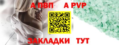 мефедрон VHQ Кунгур
