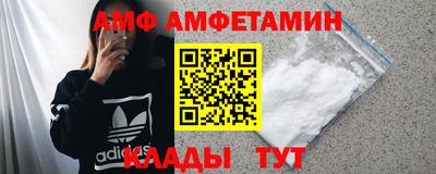 мефедрон VHQ Кунгур