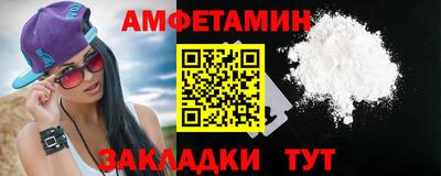 мефедрон VHQ Кунгур