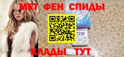 альфа пвп VHQ Кумертау