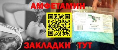 альфа пвп VHQ Кумертау