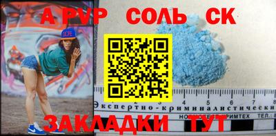 альфа пвп VHQ Кумертау