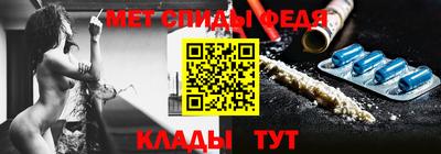мефедрон VHQ Кунгур