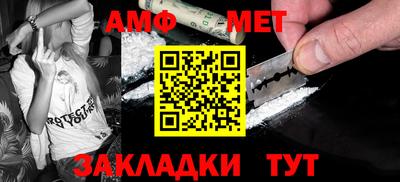 альфа пвп VHQ Кумертау
