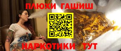 альфа пвп VHQ Кумертау