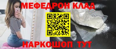 альфа пвп VHQ Кумертау