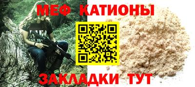 альфа пвп VHQ Кумертау