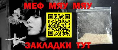 альфа пвп VHQ Кумертау