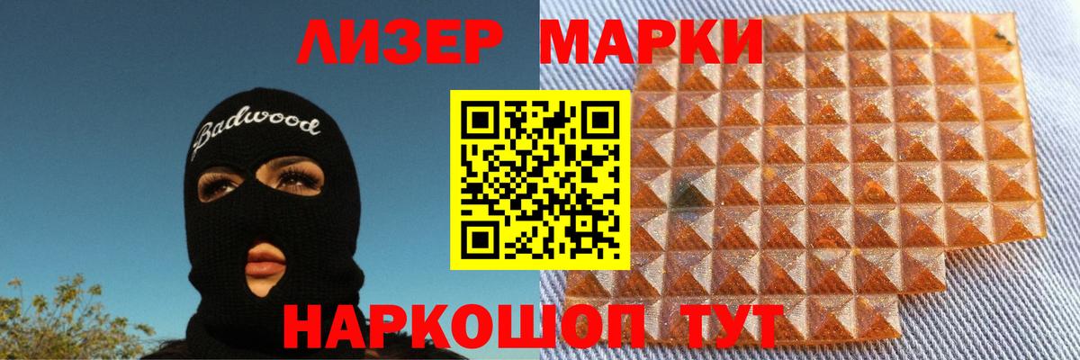 ЛСД экстази ecstasy  Вход с VPN  omg маркетплейс  Кемерово 