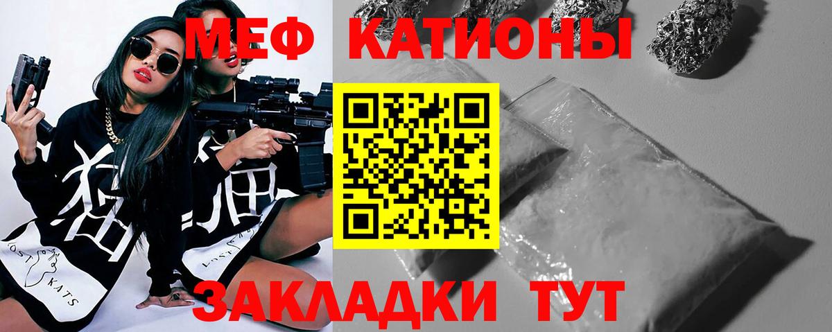АМФЕТАМИН кристаллы  Бошки Шишки  COCAIN  Кемерово  Меф   Вход с VPN  Лсд 25 