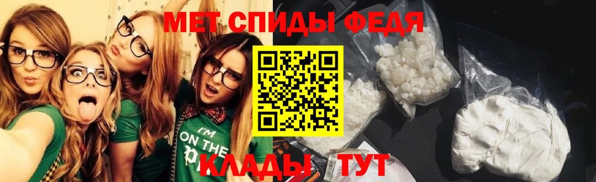 Первитин Methamphetamine Кемерово