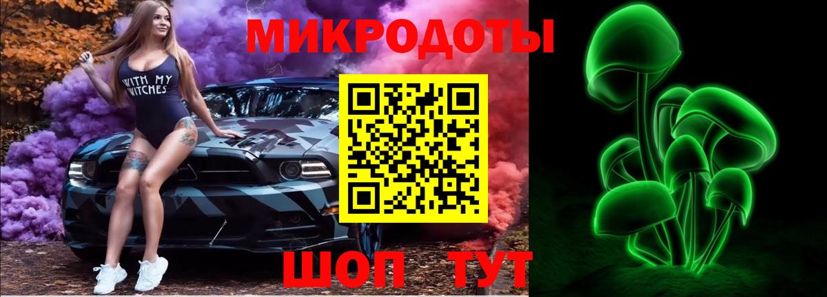 купить наркоту  Псилоцибиновые грибы мицелий  Вход с VPN  Кемерово 